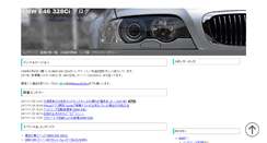 Desktop Screenshot of aikawa-net.com
